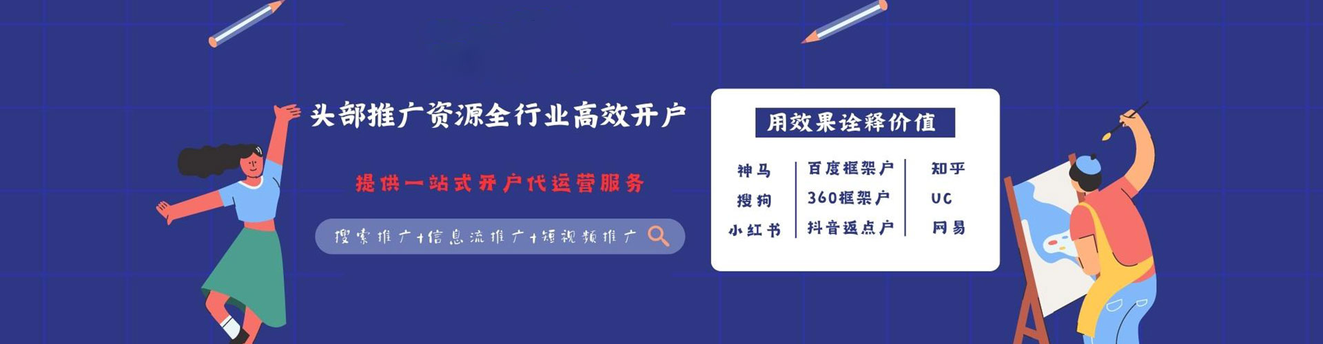 商丘sem代运营
