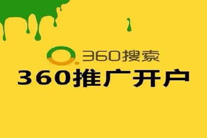 百度竞价包年助力企业品牌推广